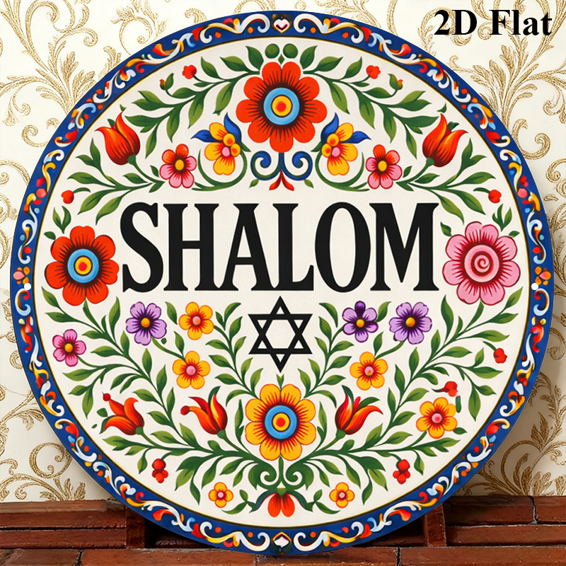 CIFBUY ヴィンテージ シャローム ヘブライ語 アルミ製 - Art & Craft Clipart のレビューと価格