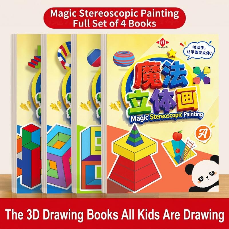 3Dマジック立体アートクラフト クリエイティブで楽しいDIY - Art Craft For Kindergarten のレビューと価格