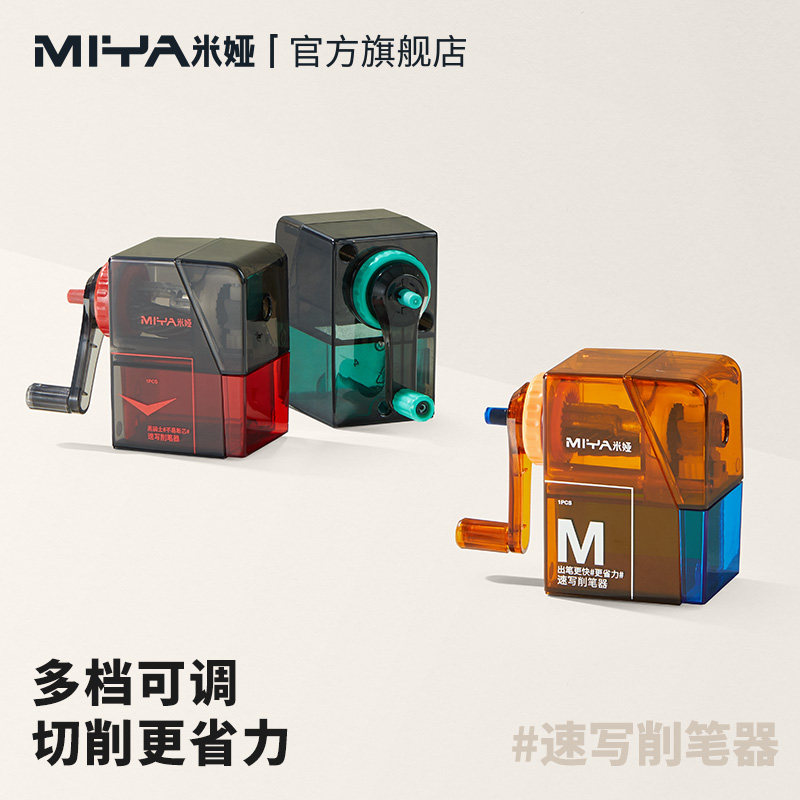 Miya プロフェッショナルスケッチシャープナー φ6-8. - Colored Pencil Professional のレビューと価格