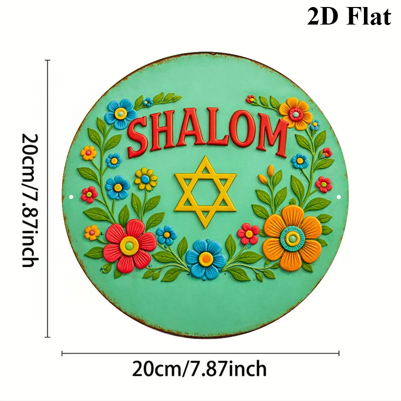 CIFBUY シャローム ダビデの星 アルミ製ウォールアート - Art & Craft Clipart のレビューと価格