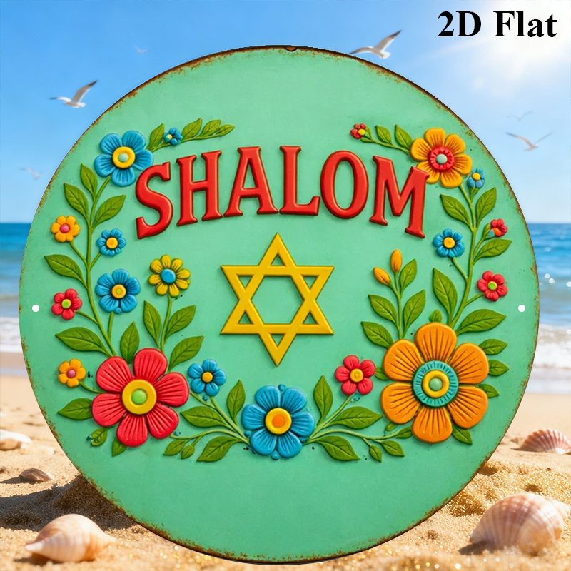 CIFBUY シャローム ダビデの星 アルミ製ウォールアート - Art & Craft Clipart のレビューと価格